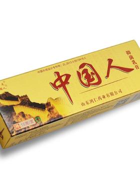 【买用1送1 买2送3抑】芙友中国膏人菌乳皮TWM肤外草本软膏正品