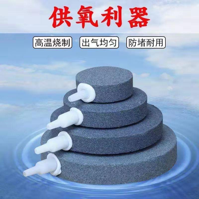 增氧头气泵大功率机头泵头细化器鱼缸气泡石曝气盘沙头家用鱼池