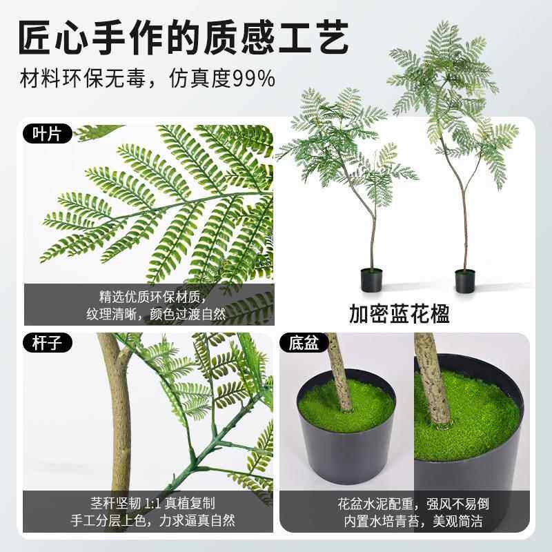 厂仿真蓝花楹绿植内客厅盆景家装生饰落地盆栽仿室t仿真蓝花绿植