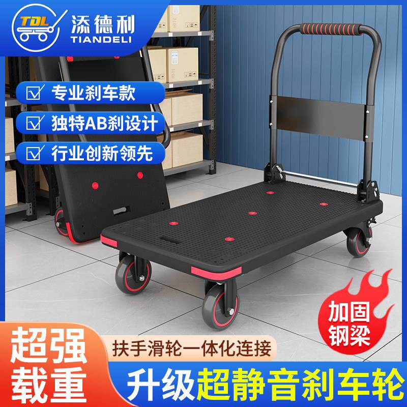 手推车仓库拉货平板小推车超市工厂家用承重静音煞车轮重型小拉车