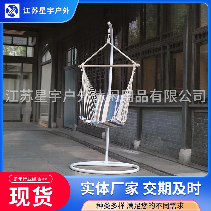 单人户外休闲圆吊椅镀锌钢支架棉布吊椅