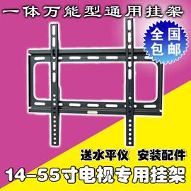 通用液晶电视机挂架支架26寸32寸40寸42寸48寸50寸55寸壁挂支架