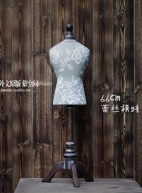 新款式乡村做旧 家居装饰摆件 复美古模特架首饰架 饰橱窗装道陈