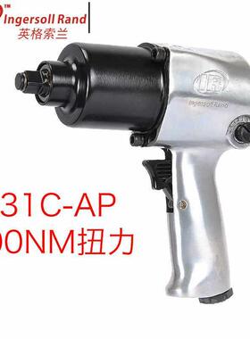 英格索兰1/2寸231C-AP|231HA|231HA-2气动工具冲击扳手气动小气动