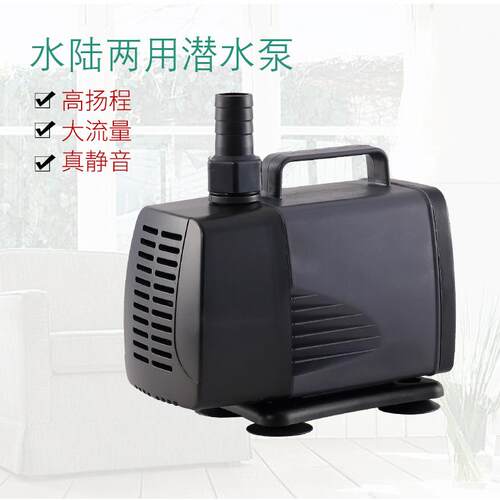 松宝WP4000/5000/7000/8000鱼缸潜水泵超静音循环过滤泵抽水泵