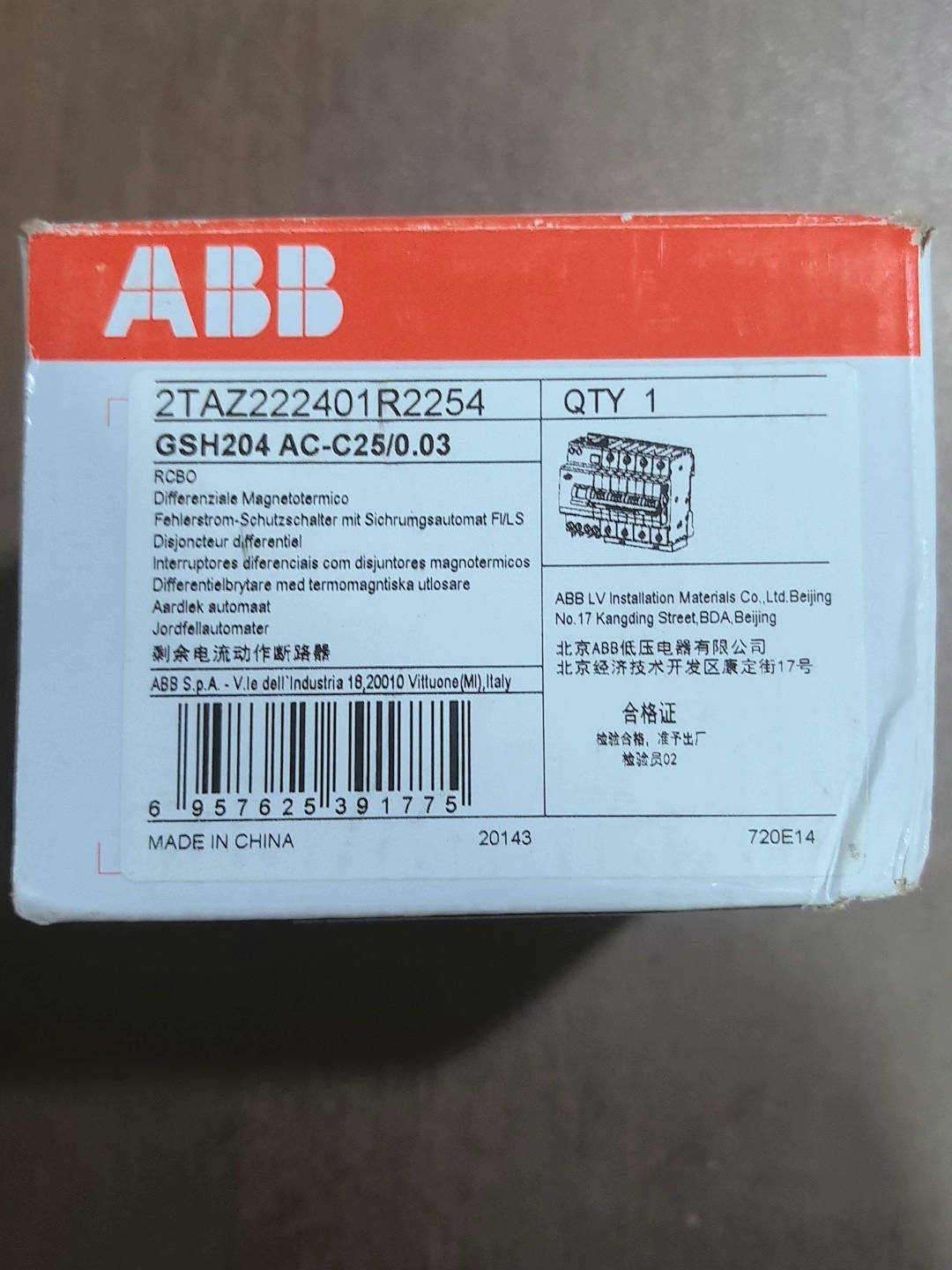 ABB漏电保护断路器GSH204 AC-C25/0.03