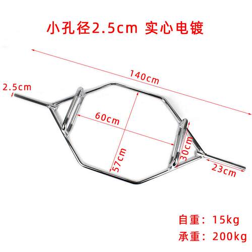 高档深蹲硬拉耸肩六角杠专业环型杆运杠铃 杆健身房奥室内动健身