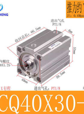 亚德客薄型气缸ACQ40X5S/50X10S/63X15S/80X20S/100X50SB X60X70S