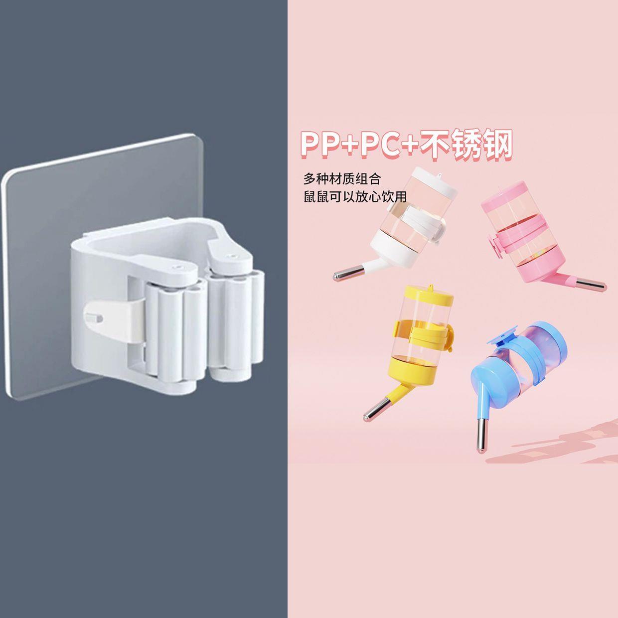 仓鼠水壶固定夹饮水器宠物金丝熊粘贴固定刺