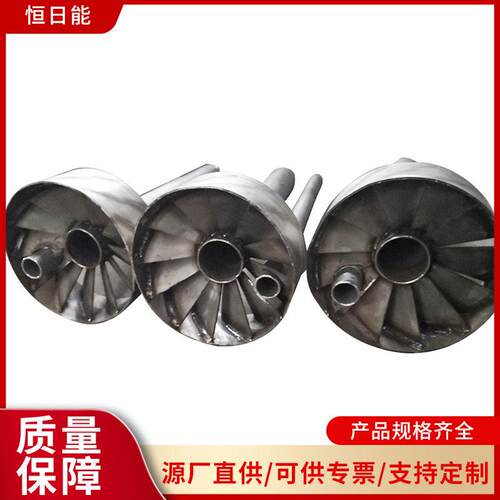 稳燃罩HRNYQ-WR-2总长650mm配风筒外径250mm连接端外径80mm