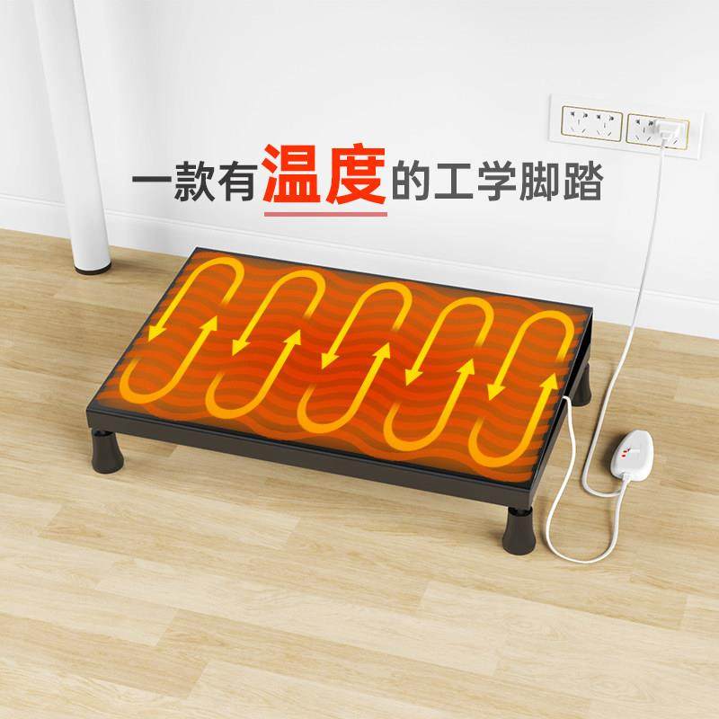 办公室桌下加热脚踏板放腿踩脚踏板可调节搁脚凳暖脚脚凳垫脚神器,住宅家具,沙发凳/脚踏,淘宝优惠券,粉丝福利购,淘宝优惠卷