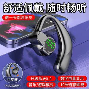 新款旋转无线 线蓝牙耳机耳挂式运动超长待机续航适用于 于小米苹