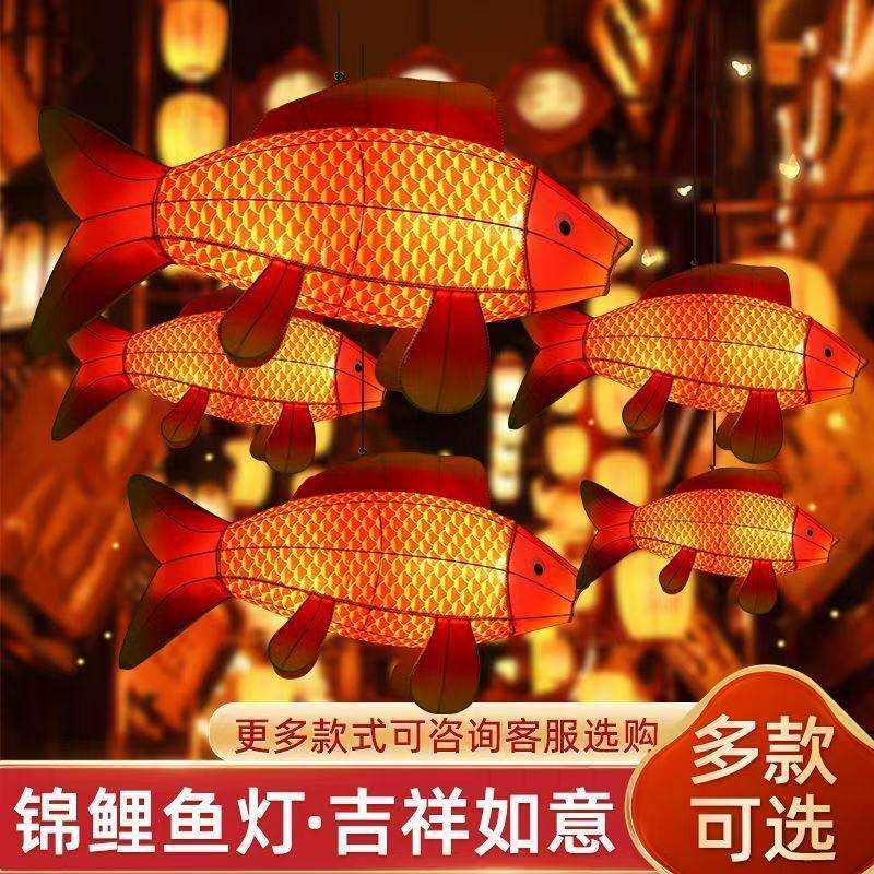 鱼灯笼非遗成品挂装饰户外防水超大龙灯鲤鱼手工制作现货厂家