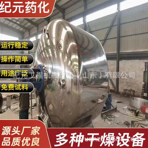 不锈钢反应釜 高温闭式真空反应釜盘管式不锈钢罐开式真空反应釜