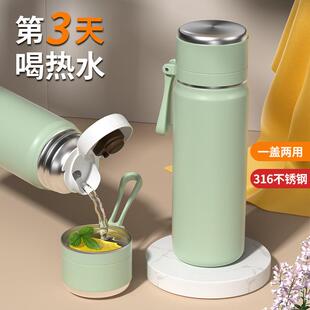 1000毫升保温养生杯大容量泡茶车载便携316ml杯子保温杯