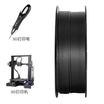 批发耗材耗材3d1打印碳纤维松1kg75mm线材美厂家.打印笔打印pla3d
