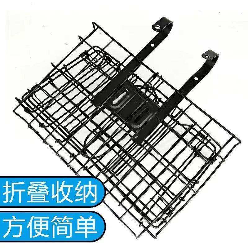自行车车筐车篮折叠车筐后货架挂篮山地车挂钩前框滑板车菜蓝子