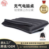 充气阅读桌膝上枕头便携式 户外阅读枕充气电脑桌人体工程学游戏桌