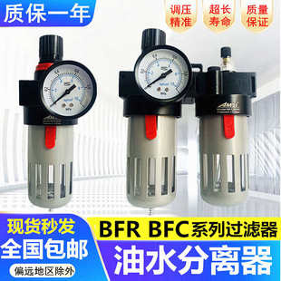 3000 气源处理器空气两联过滤器BFC2000 BFC4000油水分离器BC4000