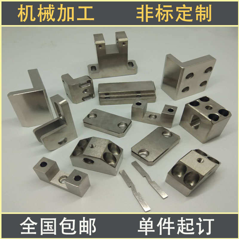 零件加工 数控车床线切割 铝板CNC精密机械加工五金零件 单件定做