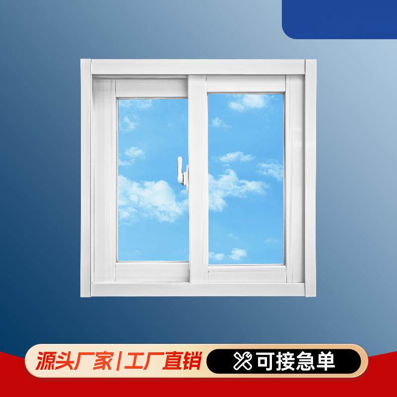 铝合金门窗钢化玻璃窗户定制简易窗户推拉窗户平移自装农村窗户