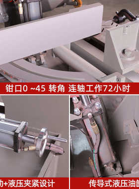 转角锯床4028金属斜切45度卧式带锯床液压半自动钢筋钢材小型锯床