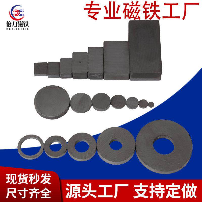 工厂打捞磁铁强力磁铁小圆片普磁吸铁石长方形磁铁方块铁氧体圆形