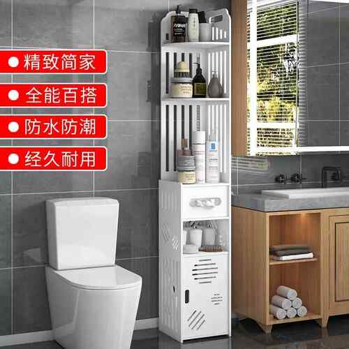 卫生间转角置物架厕所大容量多层收纳储物柜浴室落地收纳柜轻奢风