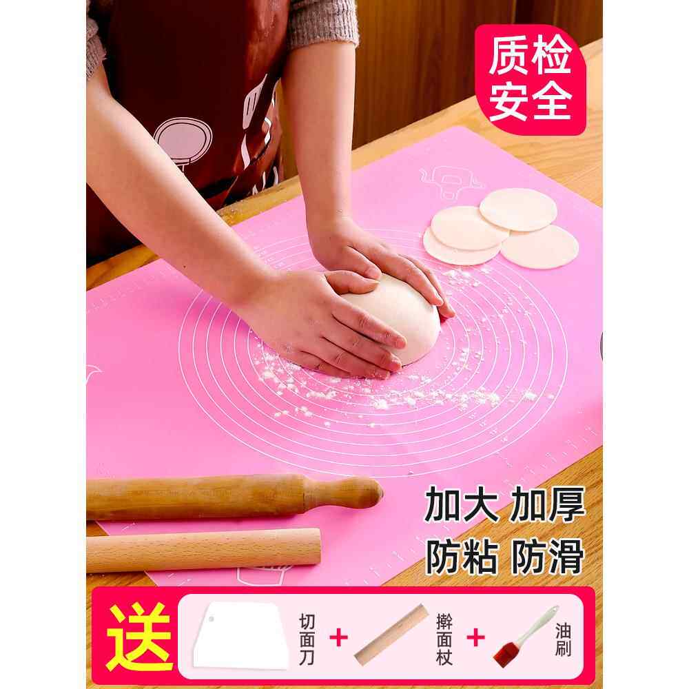 肠粉按板刀塑料切面刀刮板刀刮刀蛋糕馒头切面团切片烘焙工具厨房