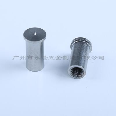 永隆种30年老厂专业生产304不钢Φ7IGP/锈M5焊螺母柱碰焊柱内牙钉