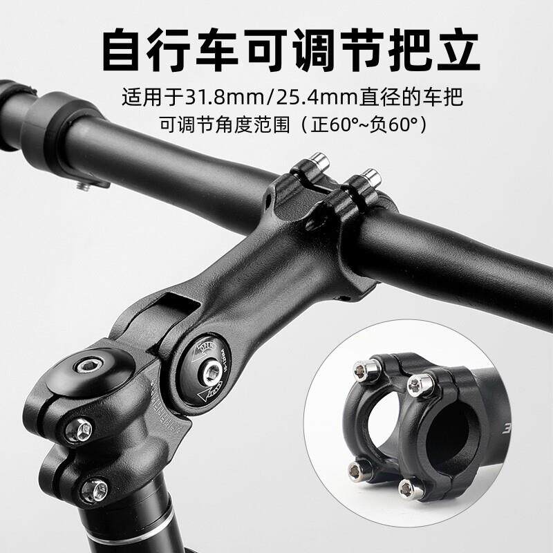 自行车增高把立死飞车可调把立增高器前叉提升增高登山车可调高度