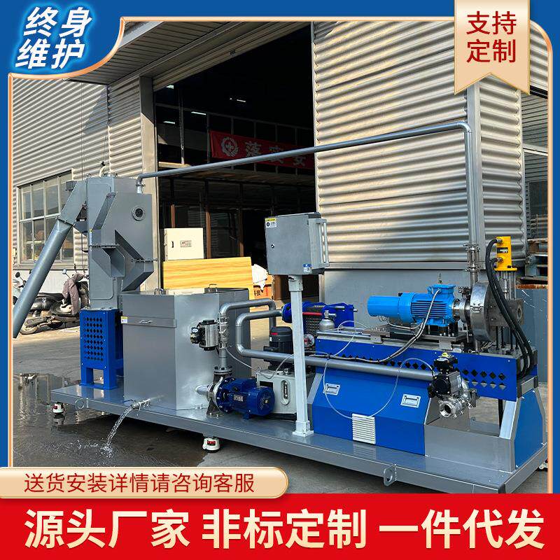 塑料脱水机塑料片材颗粒甩干机 水下切粒系统水下切设备支持试机