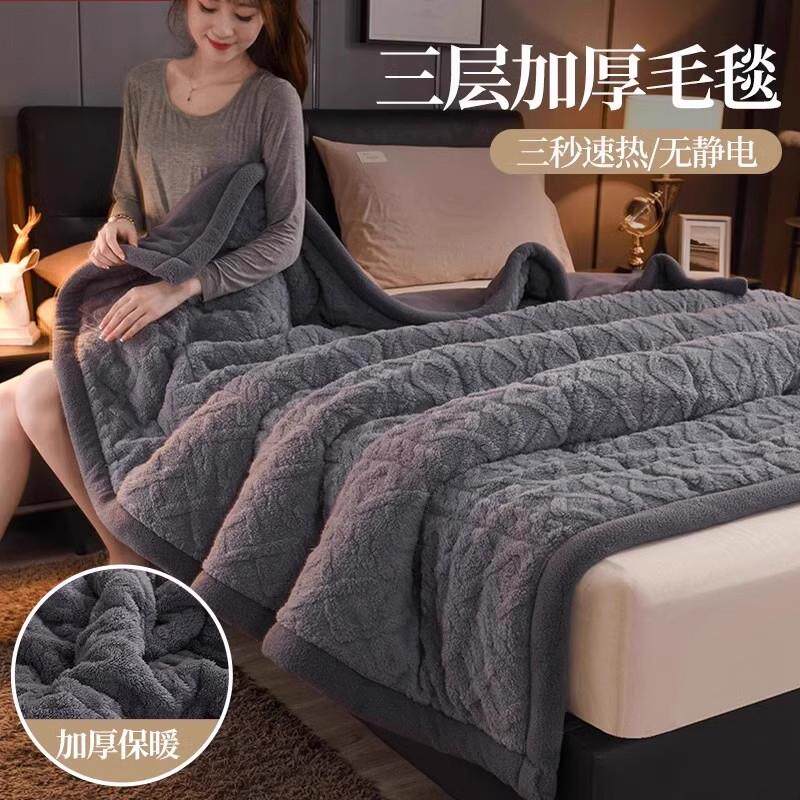 加厚牛奶绒毛毯2025新款冬季盖毯珊瑚绒小被子沙发毯子午睡办公室