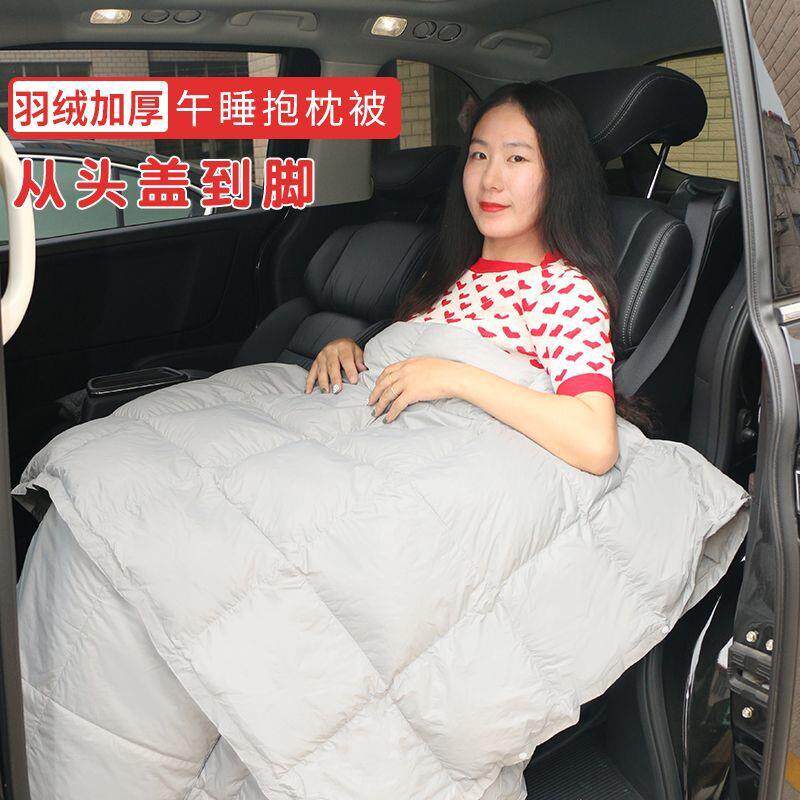 羽绒抱枕被子两用车载车用汽车三合一折叠加厚靠枕靠垫办公室车内