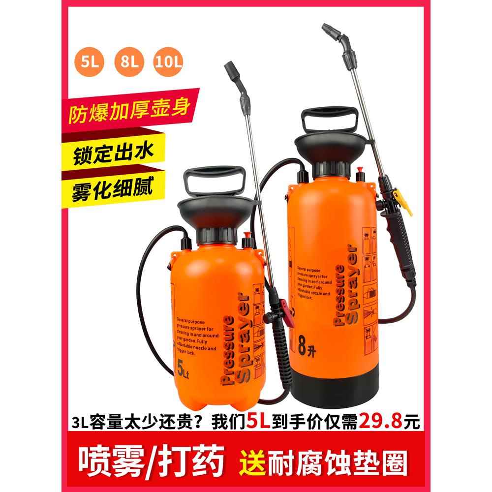 农药喷雾器高气压便携式喷壶小消毒洒水喷药家农用打药机自动