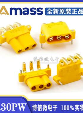 MR30PW-F MR30PW-M三芯卧式弯脚航模对接公母头电池模型AMASS插头