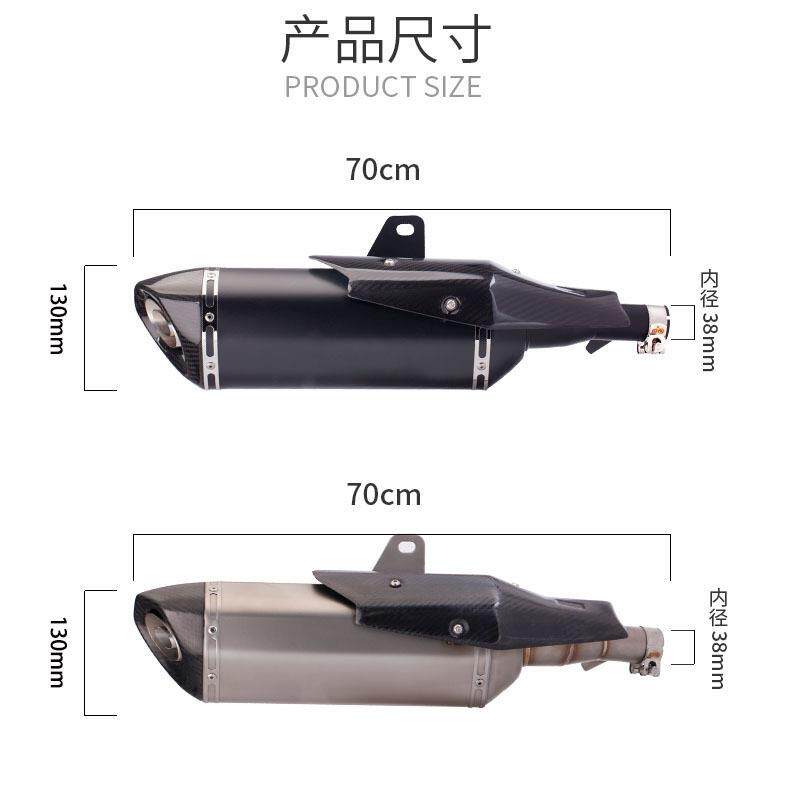 机车改装排气管 X-ADV 750 ADV750 中段尾段排气 碳纤护盖17-21年