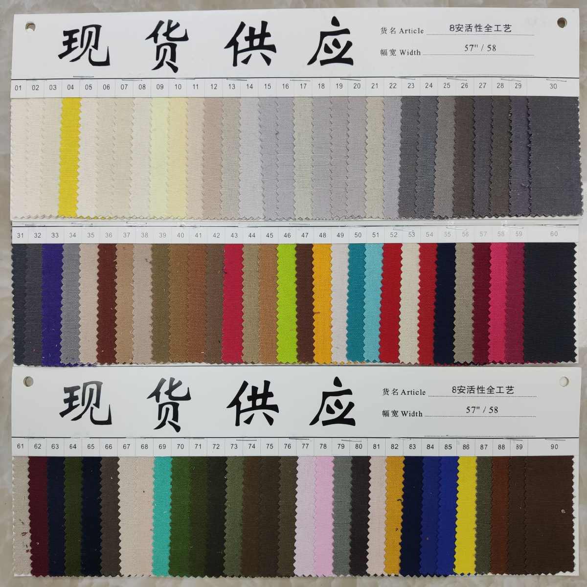 全工艺8安帆布 全棉帆布 染色布 细珠帆 8盎司 8N帆布 12安16安