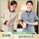 男套装 保洁员工作服长袖 女酒店客房物业家政清洁阿姨秋冬加棉工装