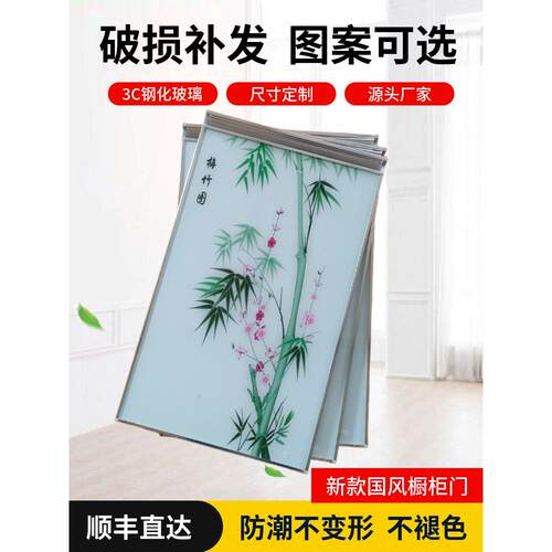 新款橱柜门定做钢化玻璃柜门晶刚门定制门板门片铝合金厨房门自装
