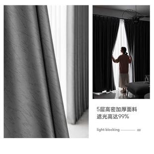 挡光避光2022年新款 全遮光窗帘遮光卧室遮阳隔热防晒挂钩式 张张