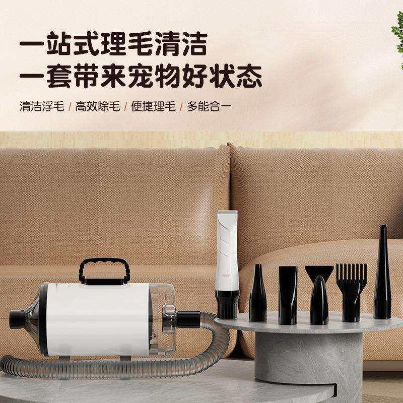 出口宠物吹剪吸多功能宠物吹水机剃毛机吸毛机宠物吹风机白黑