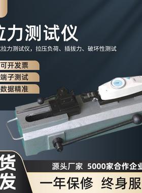 现货电缆电线电子线材拉力测试仪 端子拉力检测机 卧式拉力测试仪
