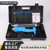 电动黄油枪锂电充电型油枪桶装 油黄油弹两用油脂枪挖掘机润滑