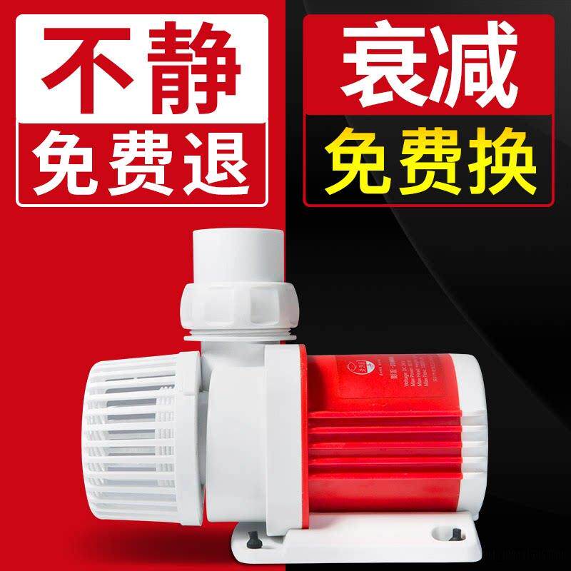 老渔匠鱼缸水泵静音鱼池变频循环泵潜水泵底吸泵抽水泵变频水泵