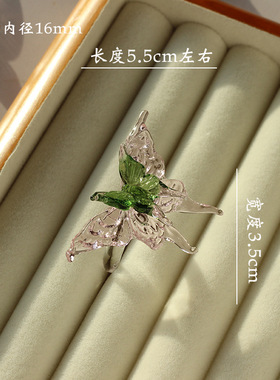 氛围琉璃戒指女高级拍照琉璃蝴蝶戒指礼物透明潮流创意精致礼品