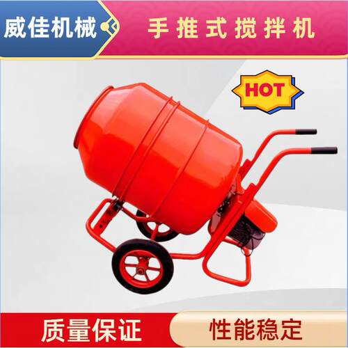 厂家直销万向轴搅拌器电动汽油手推式搅拌机