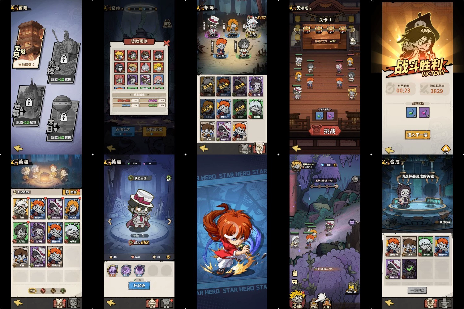 图片[1]-无尽守卫-爱玩