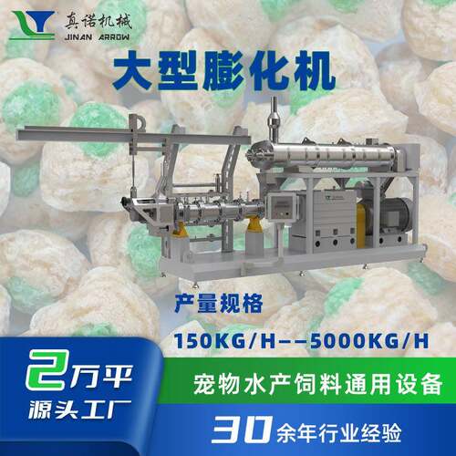 宠全动自狗粮饲料设备杆大型猫狗粮双螺膨化机物饲料479生产线厂