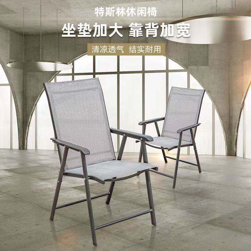 透气折叠特斯林靠背椅西餐厅休闲户外露天场所露营折叠椅定制